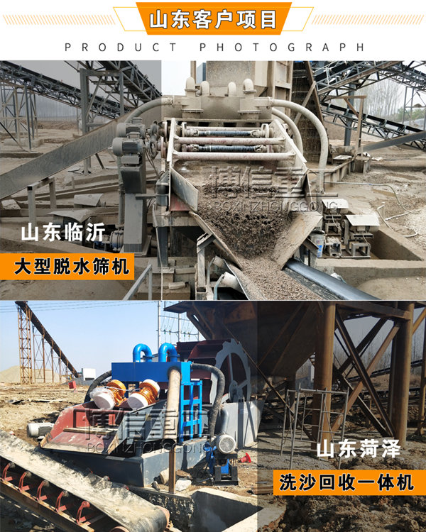 600宽-山东客户项目_副本.jpg