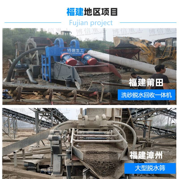 600宽福建案例.jpg