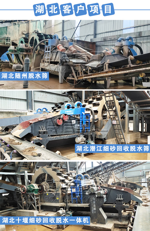 600湖北客户案例_副本.jpg